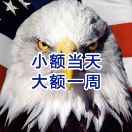 嘉禾要账公司